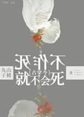 不作死就不会死是什么意思