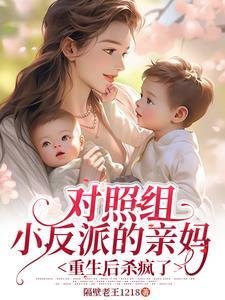 夫人又去碾压名媛了