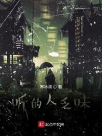 有些人听歌听的是什么