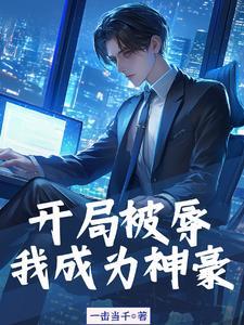 神豪特价秒杀