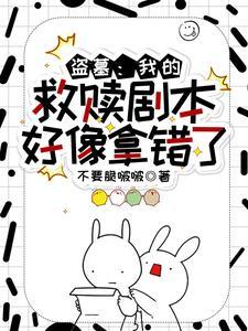 盗墓须知