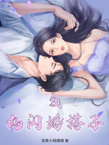 我的闪婚新娘电视剧演员