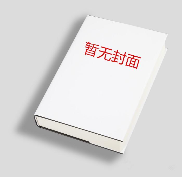 桃运侦探赵春城苏媚最新章节列表